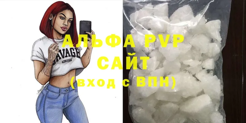 Где купить Александров СК  ГАШИШ  ссылка на мегу вход  Cocaine 