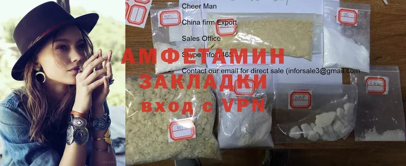 дарнет шоп  Александров  Amphetamine Premium 