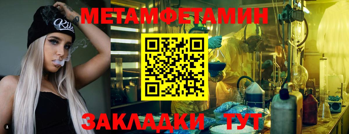 Амфетамин Premium Александров
