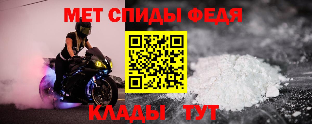 АМФ  АМФЕТАМИН Premium  Вход с VPN  АМФЕТАМИН  Александров 