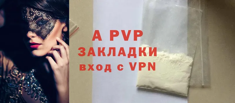 APVP Crystall  где купить наркоту  Александров 