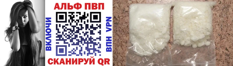 Alfa_PVP Соль  купить наркоту  hydra ONION  Александров 