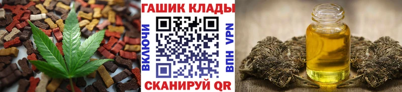 MEGA онион Александров Печенье с ТГК марихуана