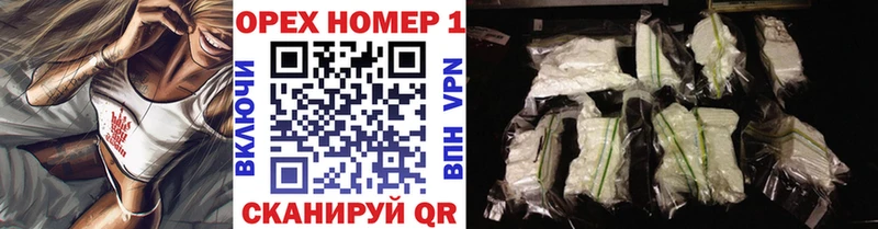 Cocaine 97%  OMG зеркало  Александров  это формула  магазин  наркотиков 