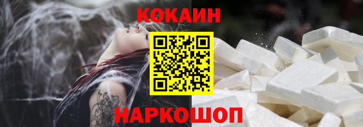 МЕФ  Гашиш  Вход с VPN  Александров  Меф МЯУ МЯУ кристаллы  Магазины продажи наркотиков 