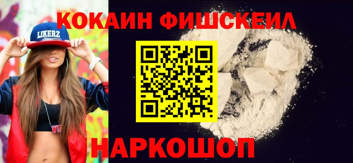 Cocaine Columbia Александров