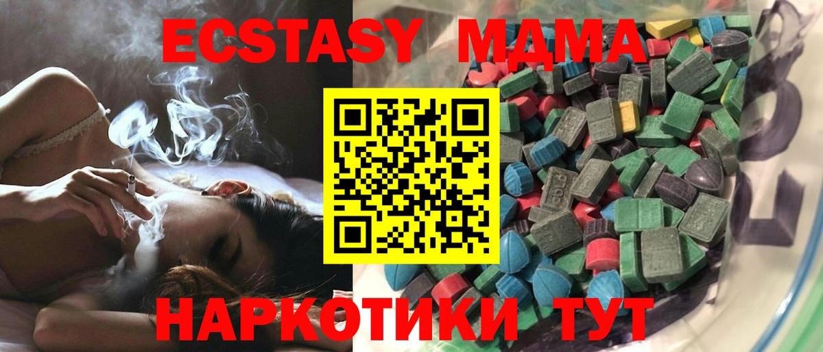 Ecstasy 99% Александров