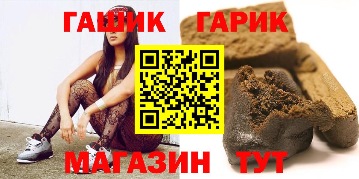 Гашиш хэш Александров