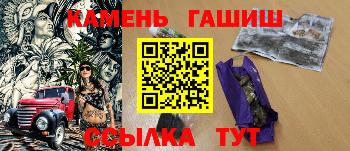 ГАШ 40% ТГК  Гашиш AMNESIA HAZE  ГАШИШ  Александров  Вход с VPN 