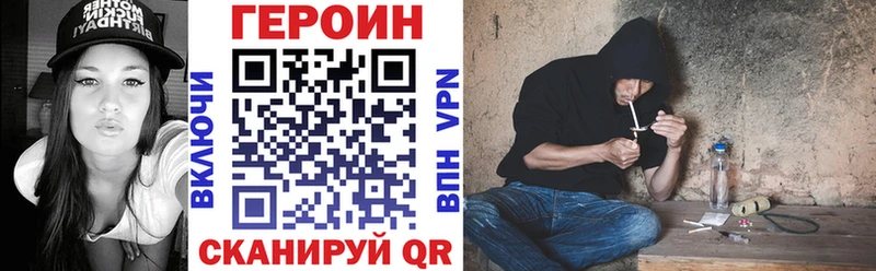 купить   Александров  ГЕРОИН афганец 
