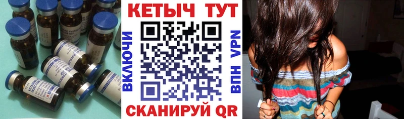 КЕТАМИН ketamine  блэк спрут ССЫЛКА  Александров  купить наркотики сайты 