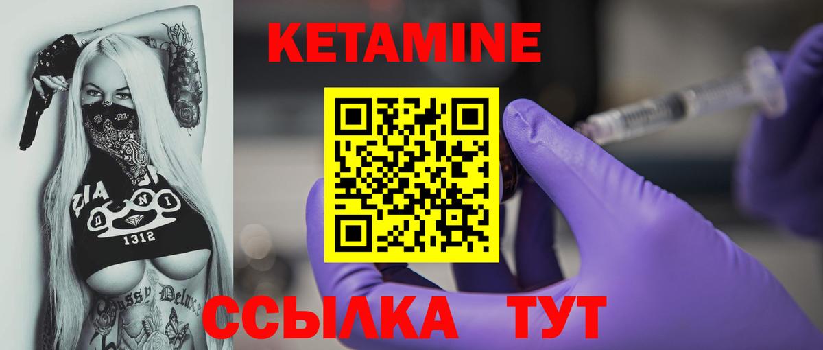shop официальный сайт  Вход с VPN  Александров  Кетамин ketamine 