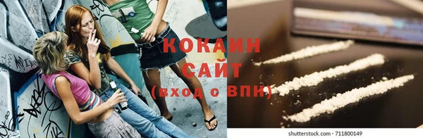 бошки Пенза