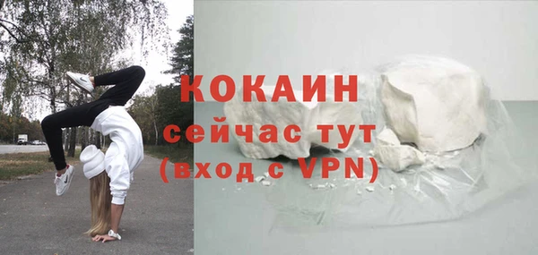 бошки Пенза