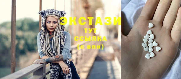 мет Барнаул