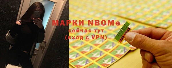мет Барнаул