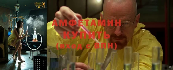 ПСИЛОЦИБИНОВЫЕ ГРИБЫ Нефтегорск