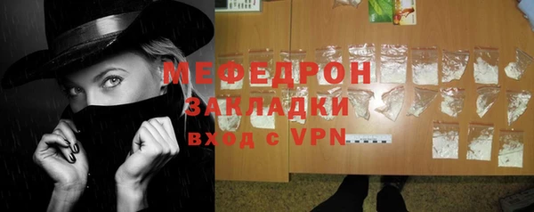 мет Барнаул