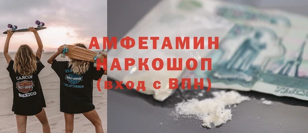 МДМА Ижевск