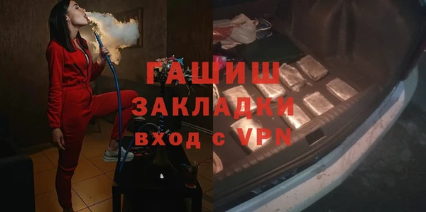 прущие грибы Балашиха