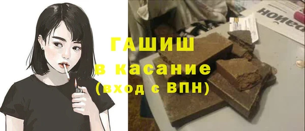 бошки Пенза