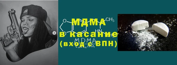 мет Барнаул
