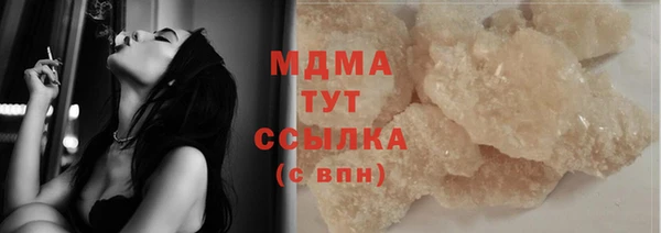 меф Тольятти