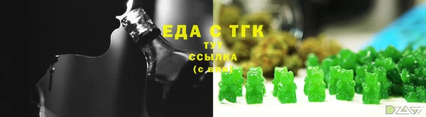 МДМА Ижевск