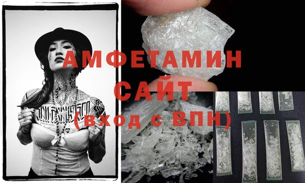 прущие грибы Балашиха