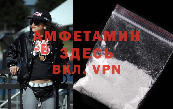 МДМА Ижевск