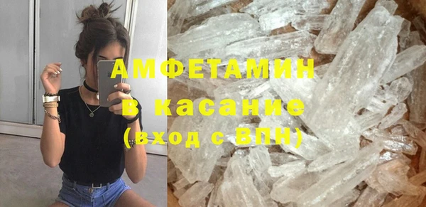 МДМА Ижевск
