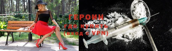 бошки Пенза
