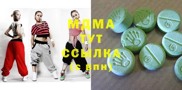 мет Барнаул