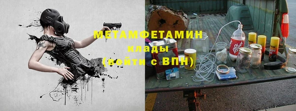 МДМА Ижевск