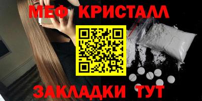 jwh Абакан