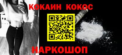 кокаин перу Азнакаево