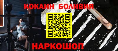 кокаин перу Азнакаево
