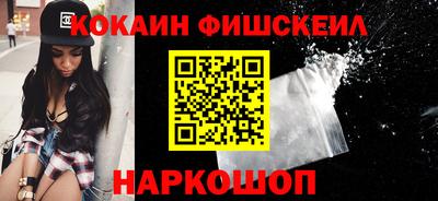 меф Абинск
