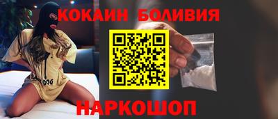 jwh Абакан