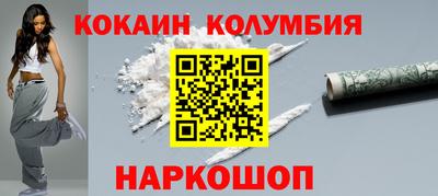 соль ск Абакан