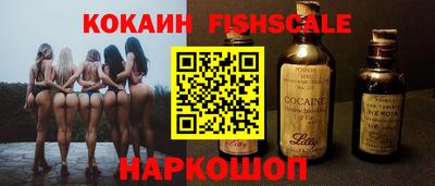 кокаин перу Азнакаево