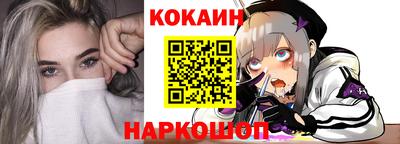 кокаин перу Азнакаево