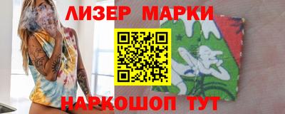 jwh Абакан
