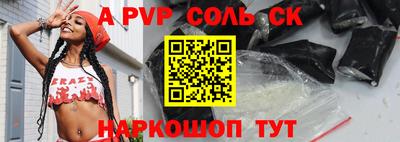 apvp Азнакаево