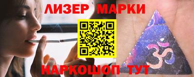 соль ск Абакан