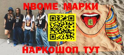 ГАЛЛЮЦИНОГЕННЫЕ ГРИБЫ Абинск