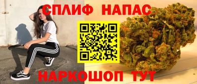 меф Абинск