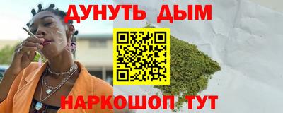 соль ск Абакан