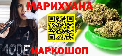 ГАЛЛЮЦИНОГЕННЫЕ ГРИБЫ Абинск