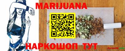 меф Абинск